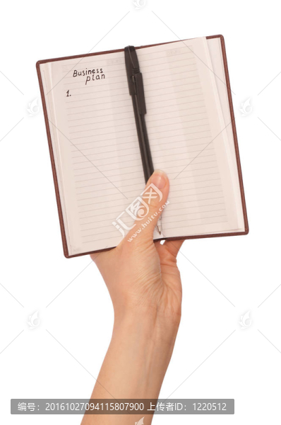 寫商業(yè)計(jì)劃書