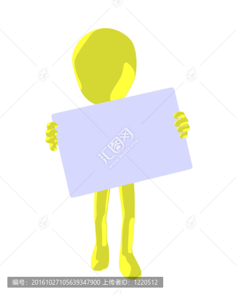 可愛的黃色剪影家伙持有空白名片