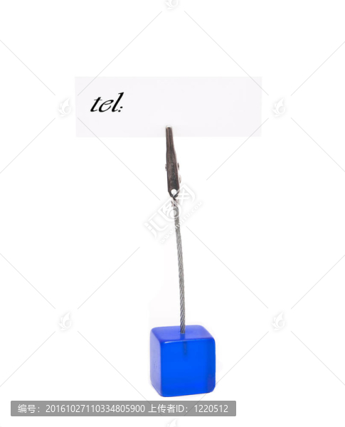 小立
