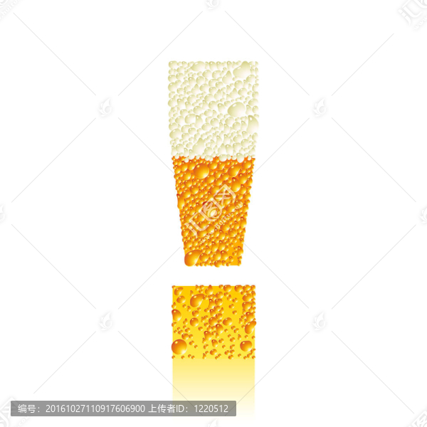 字母的啤酒！