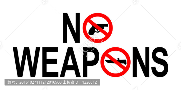沒有武器的跡象