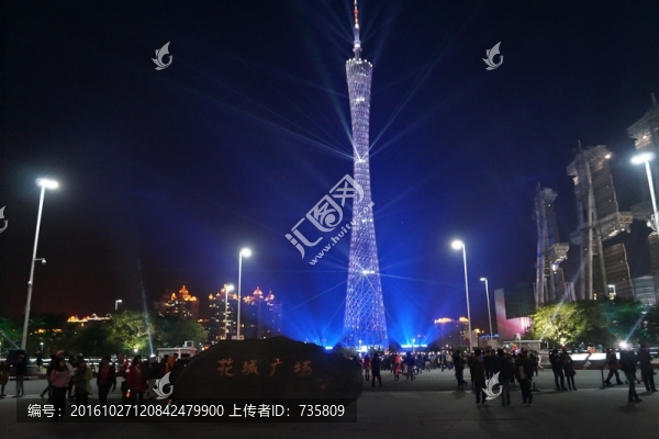 花城廣場(chǎng)