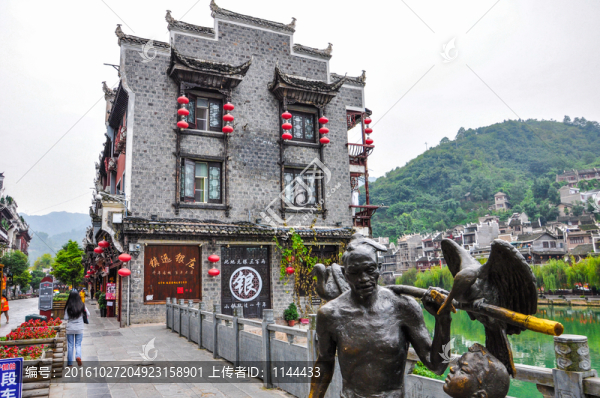 鎮(zhèn)遠(yuǎn)