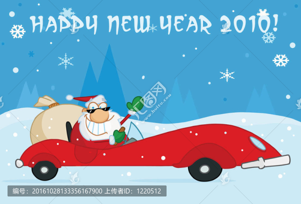 新年快樂