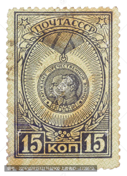 俄羅斯-大約1946：郵票在USSR印刷；顯示游擊隊(duì)獎(jiǎng)肖像她的領(lǐng)導(dǎo)-,Joseph,Stalin和V