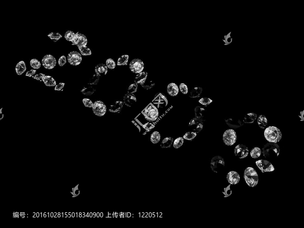 鉆石2009
