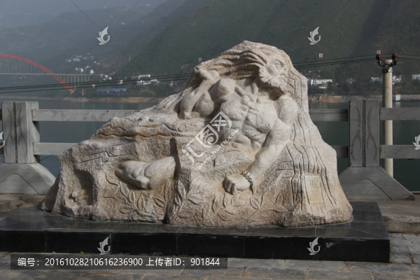 靈山十巫,巫羅