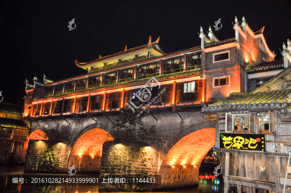鳳凰虹橋