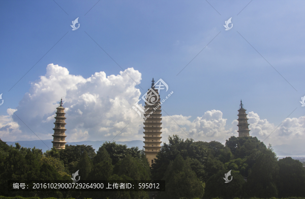 大理三塔
