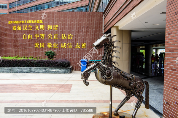 溫州商學院