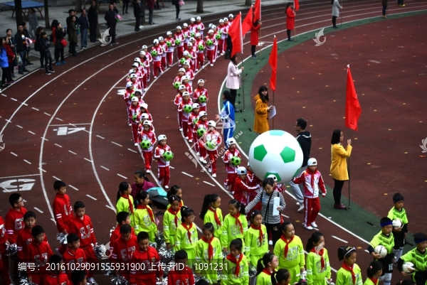 體育節(jié)開幕式