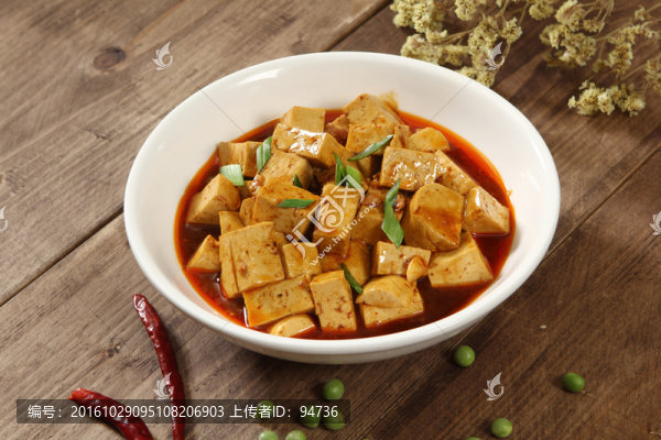 麻婆豆腐