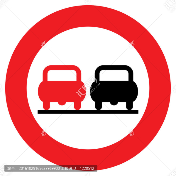 禁止超車標(biāo)志