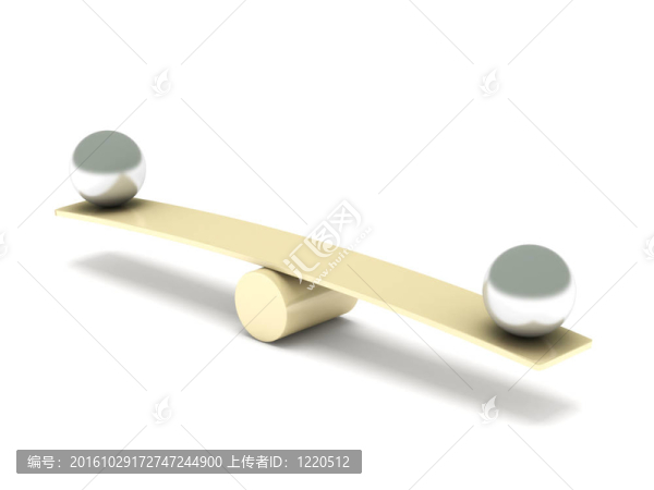 平衡
