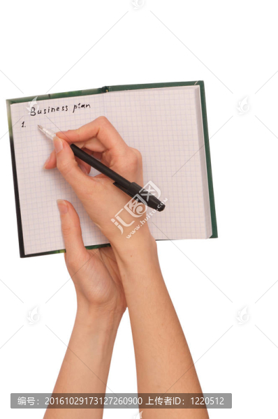 寫商業(yè)計(jì)劃書