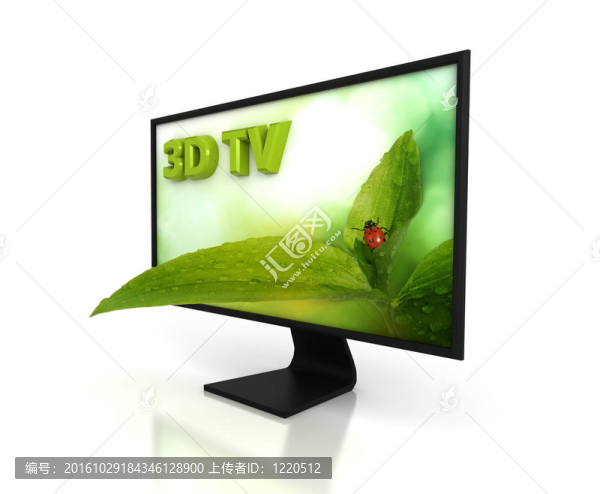 3D電視