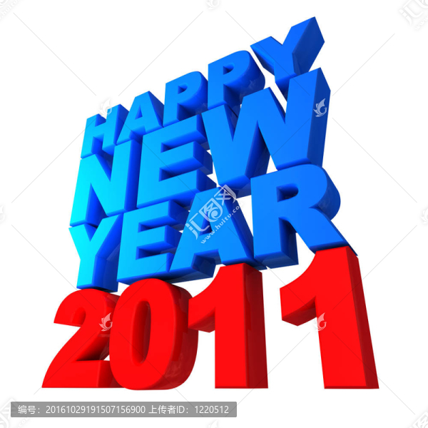 新年快樂2011
