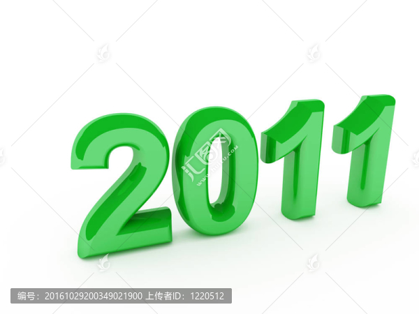 綠色2011新年