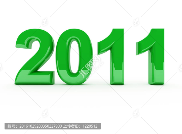 綠色2011新年