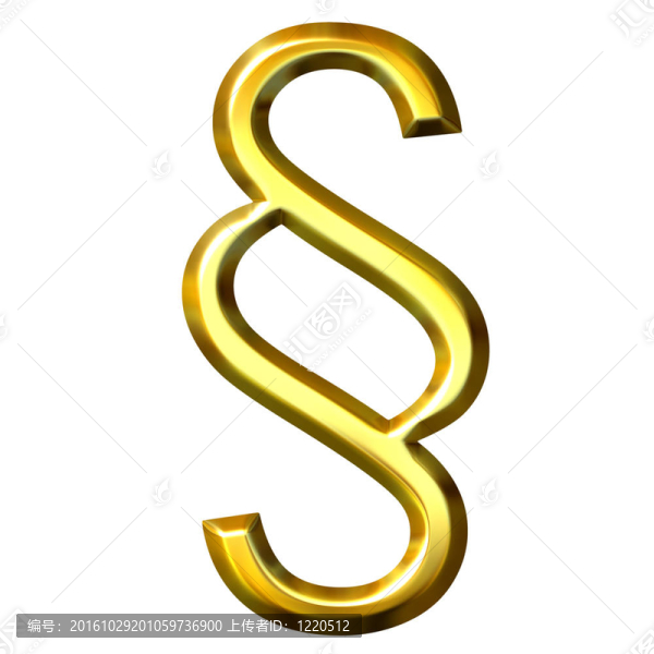 三維黃金分割符號