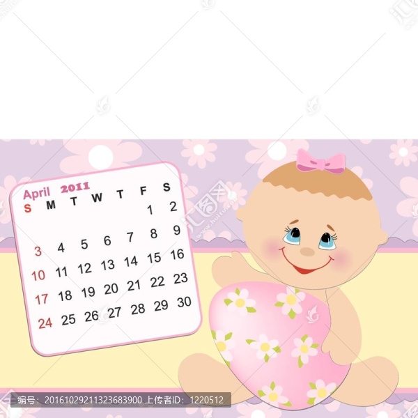 嬰兒的每月日歷為2011