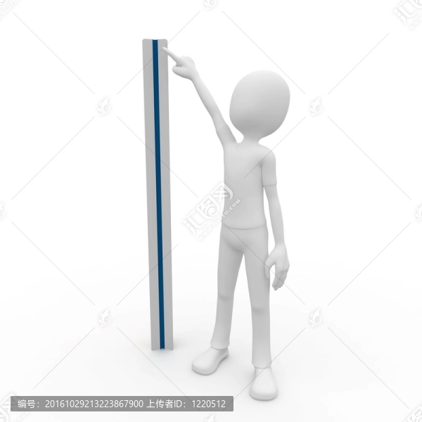 帶尺的3D人