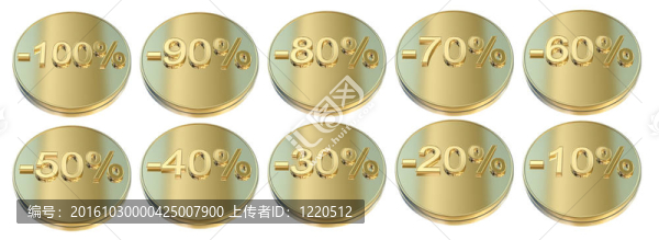 黃金比例的圖標