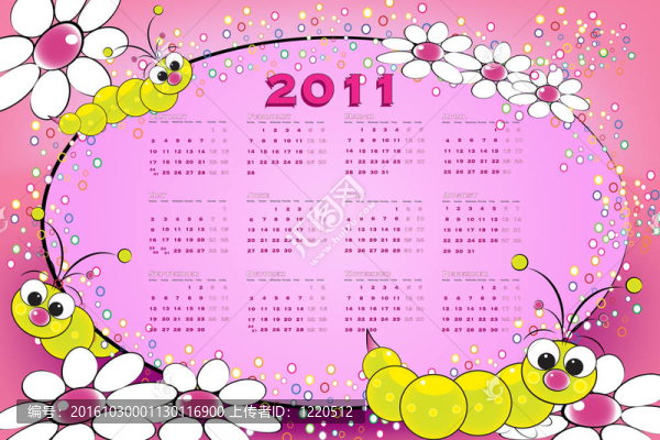 2011日歷與蠐螬