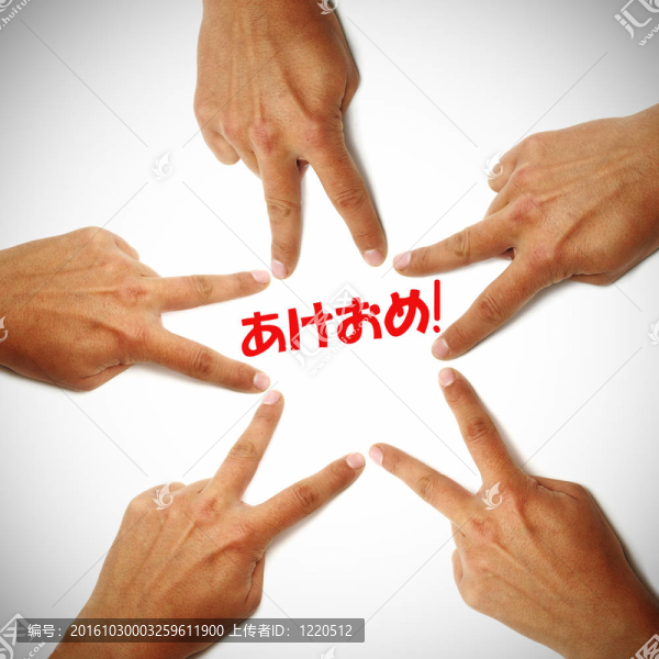 日本新年快樂(lè)