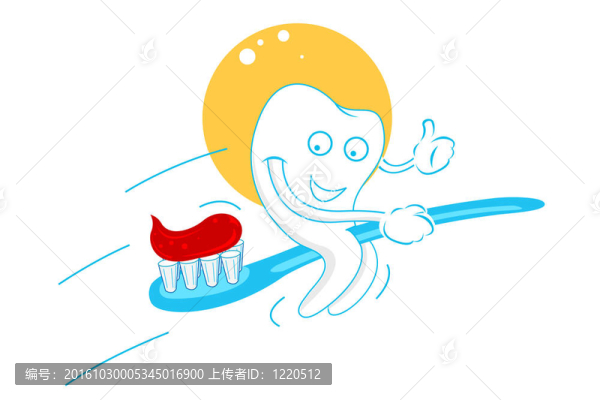 帶牙膏的快樂牙