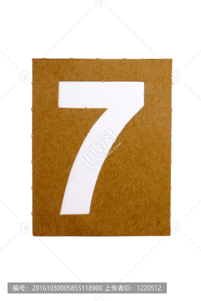 7號(hào)