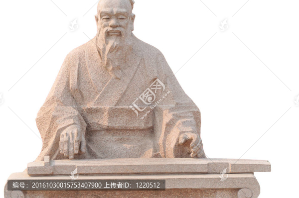 老師孔子