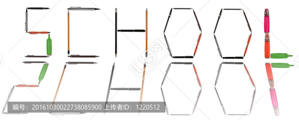 用書寫工具制作的學(xué)校詞
