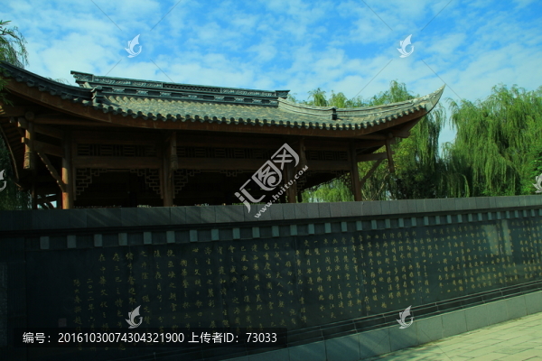 園林建筑