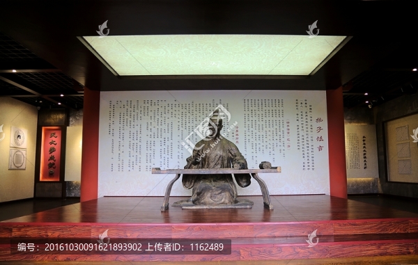 楊雄浮雕