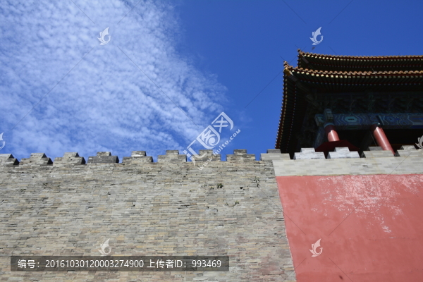 故宮城墻
