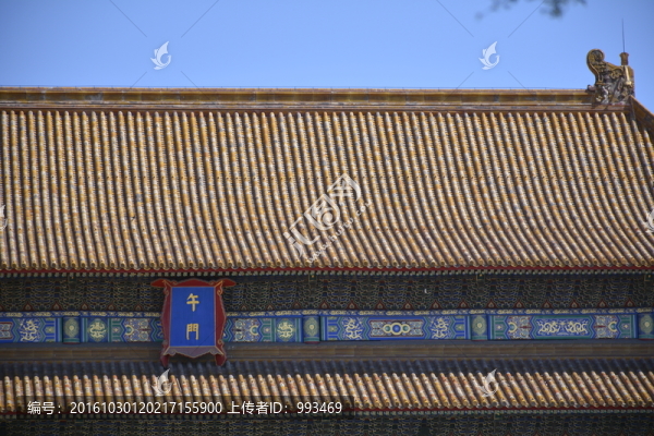 北京故宮