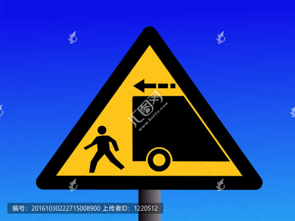 卡車倒車的標(biāo)志