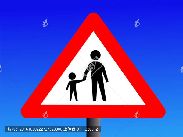 警告行人標(biāo)志