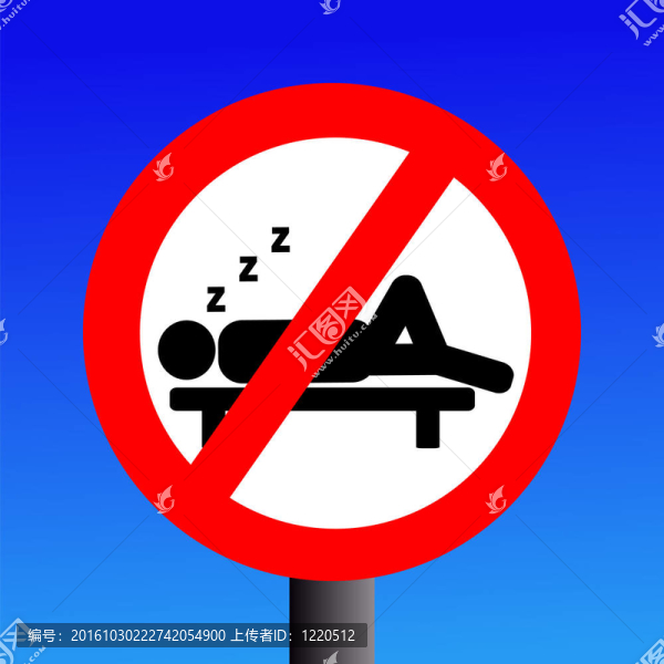 沒有睡覺的跡象