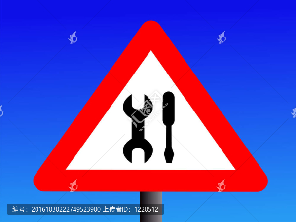 警告標志的維護