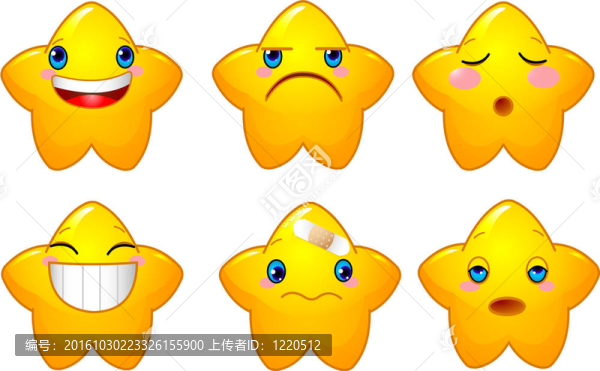 集笑臉星星