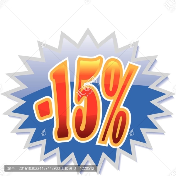 15%的折扣標(biāo)簽