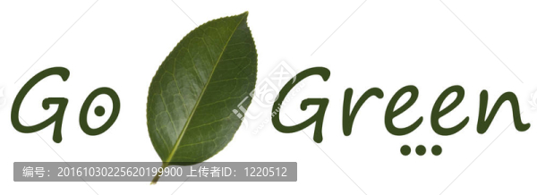 綠色清洗