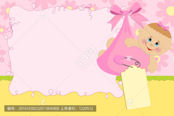 問候卡空白模板