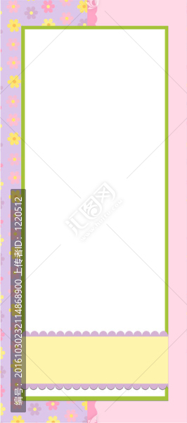問(wèn)候卡空白模板
