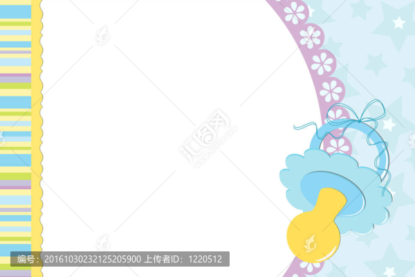 嬰兒相冊(cè)模板