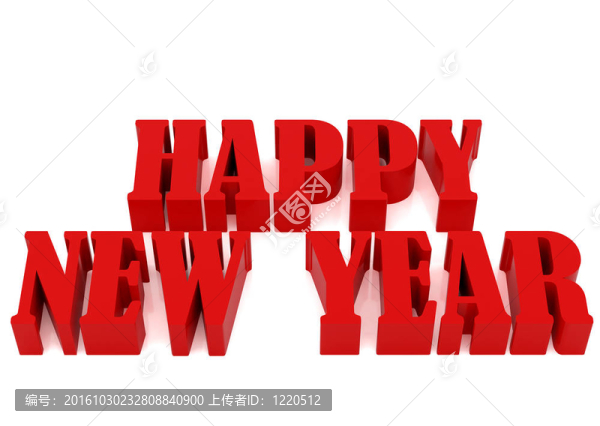 新年快樂