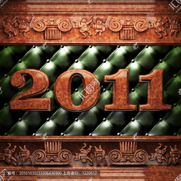 2011紅木裝飾
