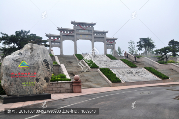 沂山風(fēng)景